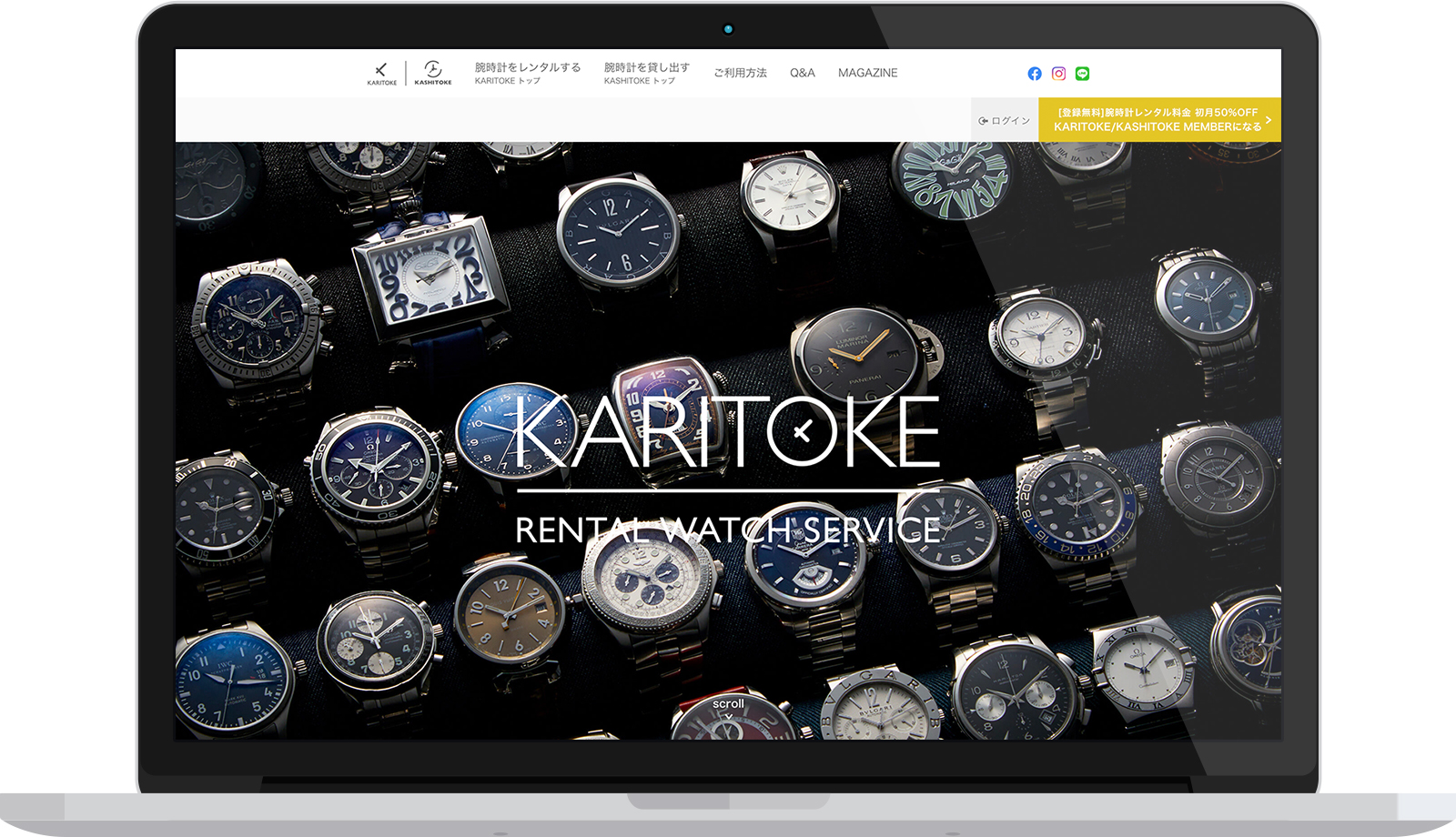 karitoke_website